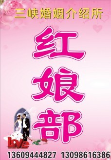 消防廣告圖片,廁所廣告 男科 婦科 痔瘡 陽痿 前列腺-