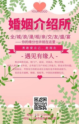 商務宣傳海報模板商務宣傳海報模板在線設計