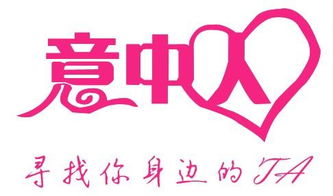 供應濟南婚姻介紹 婚姻介紹所