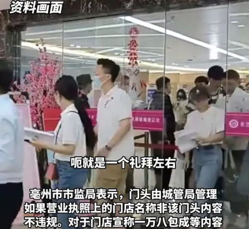 婚介所主打云貴川閃婚被指賣老婆,老板 18000包成,跑了退彩禮