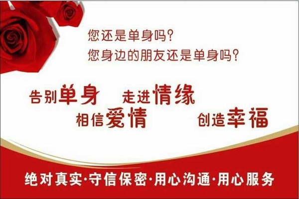 婚姻介紹所怎么加盟_神州加盟網