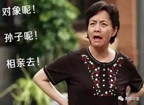 婚介所春節 出租女友 生意火爆,兩天一夜要價三千