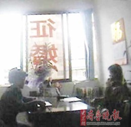 紅娘收費,榨干男士錢包