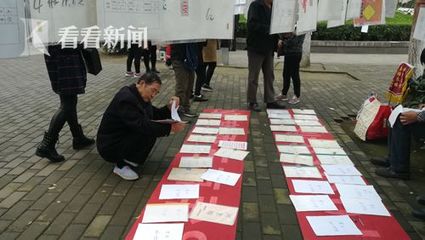 西安相親角:回歸傳統的“媒妁相親”|相親|婚姻|媒妁_新浪新聞