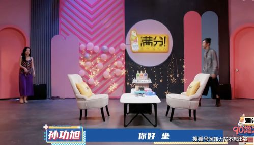 90婚介所 25歲導演 父母希望晚婚,我也是個不婚主義者