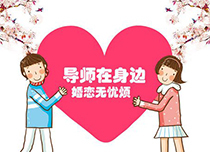 幫個(gè)忙各位行家!有誰(shuí)懂:上海南匯二婚婚姻介紹所報(bào)價(jià)?