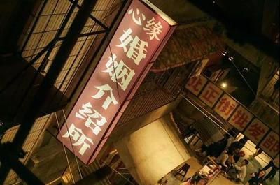 超級(jí)地標(biāo) 你從未想象的事情在這里發(fā)生