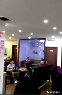 十一黃金周 相親熱 你怎么看