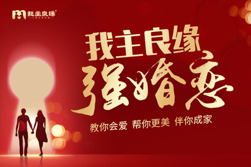 北京婚介所北京我主良緣 他說 不想耽誤你 是什么意思