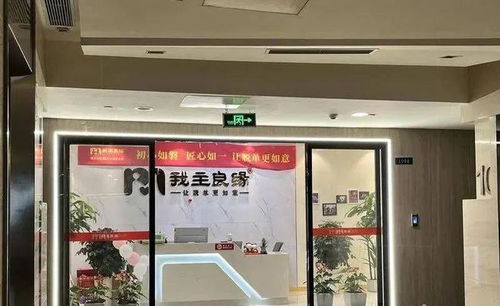 西安女子給婚介所交5萬元后一直被安排不合標準的相親對象 想退款還被扣錢