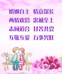 婚姻介紹所廣告圖片_婚姻介紹所廣告素材_婚姻介紹所廣告模板免費下載