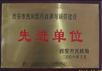 西安從緣征婚網 幸福一對一約見 西安市從緣婚介 西安婚介,西安婚介所,西安好婚介,西安征婚,西安從緣婚介