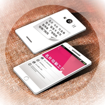 家政名片制作 月嫂催乳師名片水電鐘點工婚姻介紹所卡片快定制派