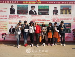 眾里尋他千 那人卻在圣公山廟會相親處