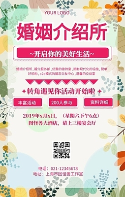 易拉寶產品介紹模板易拉寶產品介紹模板在線設計