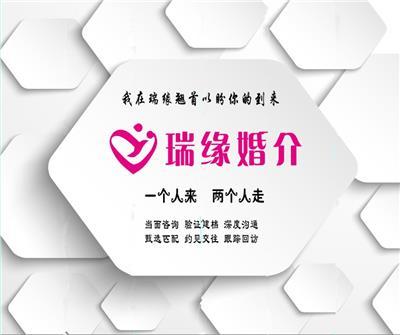 正規婚姻介紹所相關產品推薦