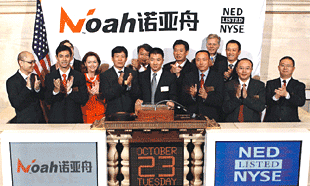 惠州生活服務 婚介交友網店,網上逛街