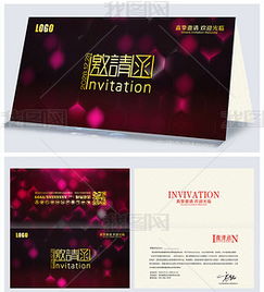 cdr結婚喜帖模板素材 cdr格式結婚喜帖模板素材素材圖片 cdr結婚喜帖模板素材設計模板 