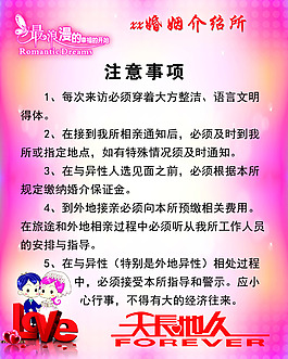 婚姻介紹所名片圖片_婚姻介紹所名片素材_婚姻介紹所名片模板免費下載