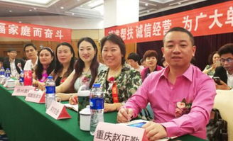 華西婚介代表重慶婚介所出席第十屆全國婚介論壇