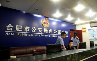 介紹對象不夠數 老人起訴婚介所