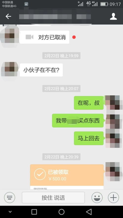 相親當天車內發生關系,男子遭婚介所索償2萬元,拒絕后被報警,因強奸罪獲刑三年 寧愿不減刑也不會認罪