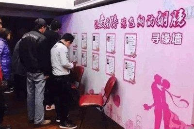 婚姻介紹所是怎么收費的