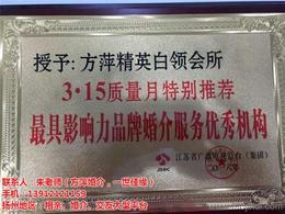 相親 婚介 交友 廣陵區創世緣婚介中心