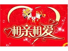 南昌天成婚戀公司產品展示