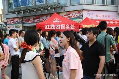 紅線團:正規婚姻介紹所怎么加盟