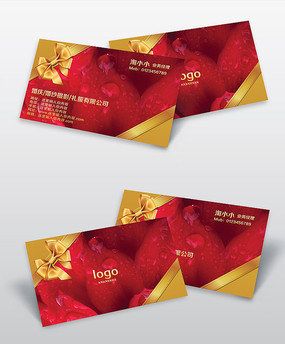 婚姻介紹所名片