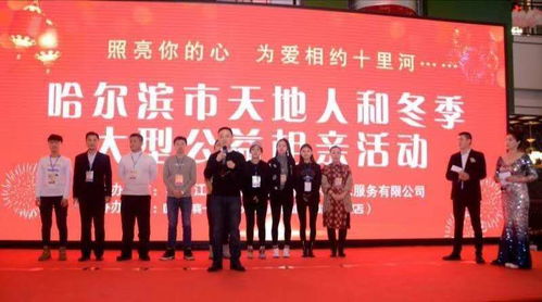 大慶專業婚介哪家高品位,婚介中心哪家不收費