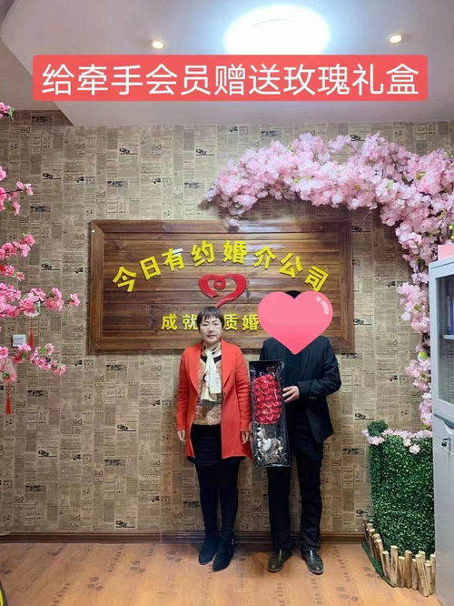 章丘婚介今日有約婚介所喜訊再傳