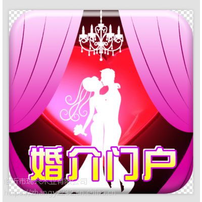 臨沂心相印婚姻介紹所