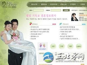 百合網逼婚廣告 無節操無下限 揭全球雷人相親血淚史