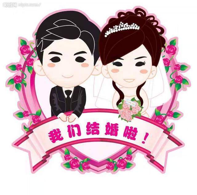 坤藝婚姻介紹所-表單-金數(shù)據(jù)