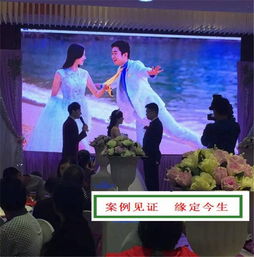 緣定今生婚姻介紹所 ,永州高端婚介,永州
