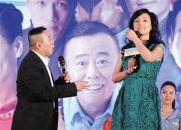 潘長江遭張庭 鄙視 男媒婆 發布會成婚介所