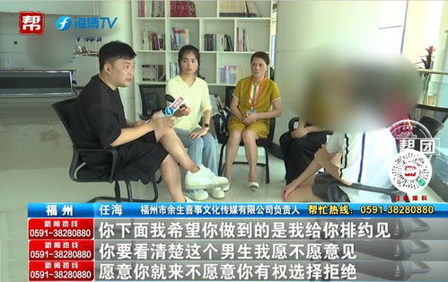 不滿中介找的對象,女子想退款竟做出過激行為 太沖動了