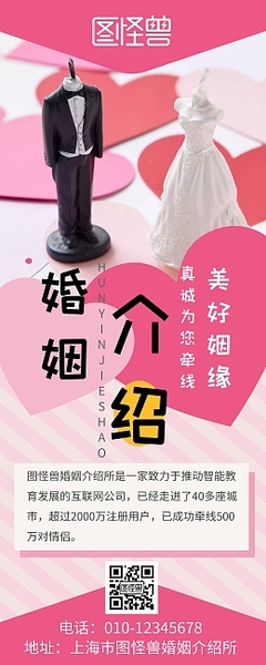 易拉寶產品介紹模板易拉寶產品介紹模板在線設計