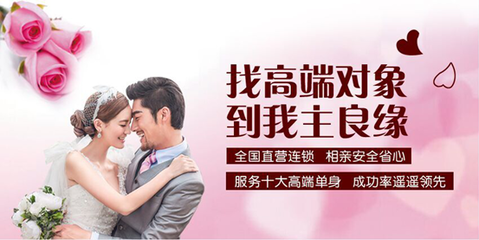 長沙有婚姻介紹所嗎