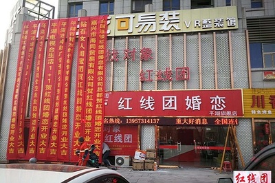 婚姻介紹所加盟未來十年潛力項目,創業優選!