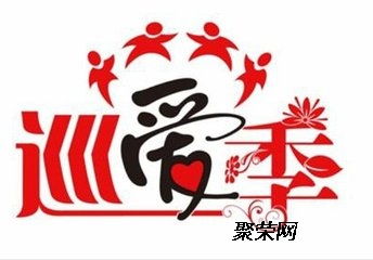 溫暖彼此就在湖南婚介長沙婚介所