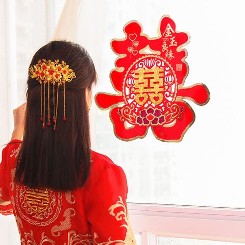 結婚喜門貼雙喜婚禮用品窗花剪紙圓喜創意婚房裝飾喜字大門布置婚