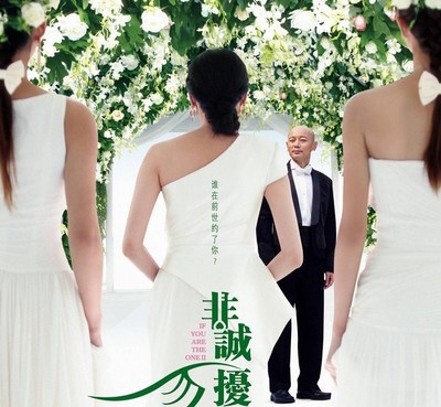 大反轉!江蘇衛視勝訴,可用回“非誠勿擾”原名