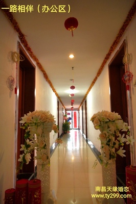 南昌婚姻介紹所電話a-天緣為你快速找到相親對象