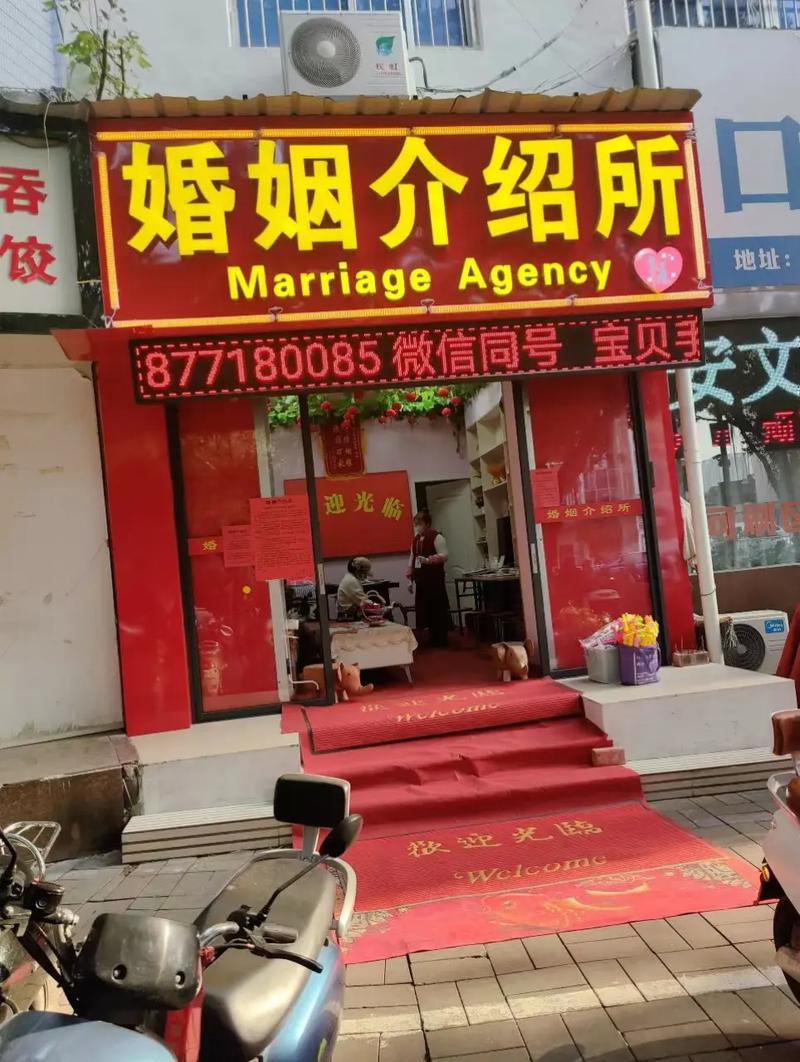 南寧市人民公園大門口婚姻介紹所 鄧姐