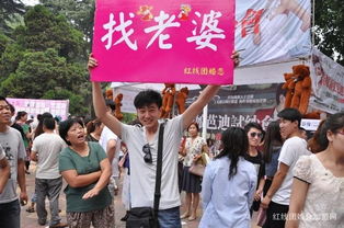 婚姻介紹所加盟