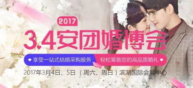 3990元享受全球旅拍 結婚新人速來看,更多結婚用品價格僅在這兩天