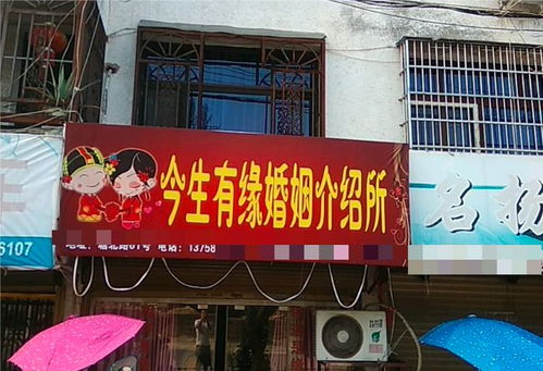 老先生90歲高齡找老伴,去婚介所登記,意外找回失散40多年的兒女